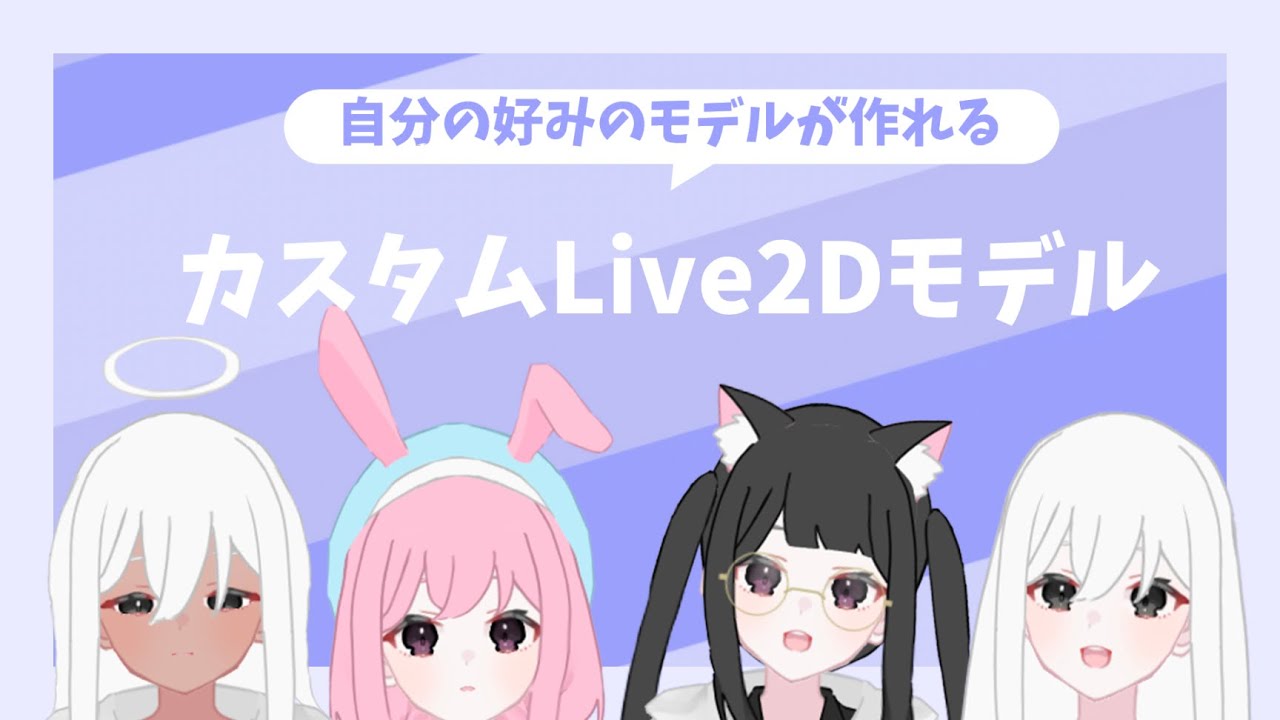 5 Recommended Software for Those Who Want to Become a VTuber  Dunia Games