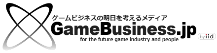 株式会社IID／GameBusiness.jp
